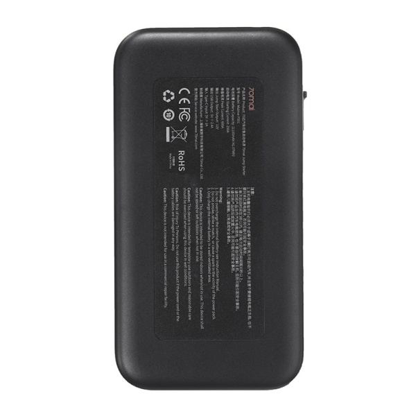 Пуско-зарядное устройство 70mai Jump Starter (Midrive PS01) черный